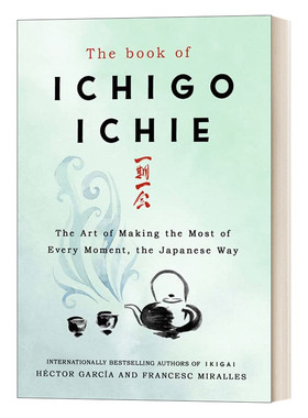 The Book of Ichigo Ichie 一朝一会（日式茶道） 精装