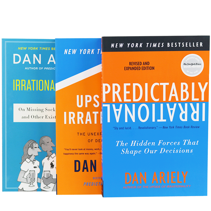 predictably irrational 可预测的非理性 非理性的积极力量 非理性的