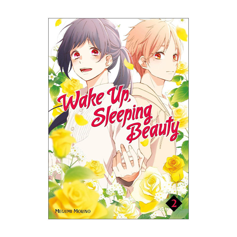 英文原版 Wake Up Sleeping Beauty 2 早上好 睡美人2 少女爱情漫画 花野井同学和相思病作者森野萌 英文版 进口英语原版书籍