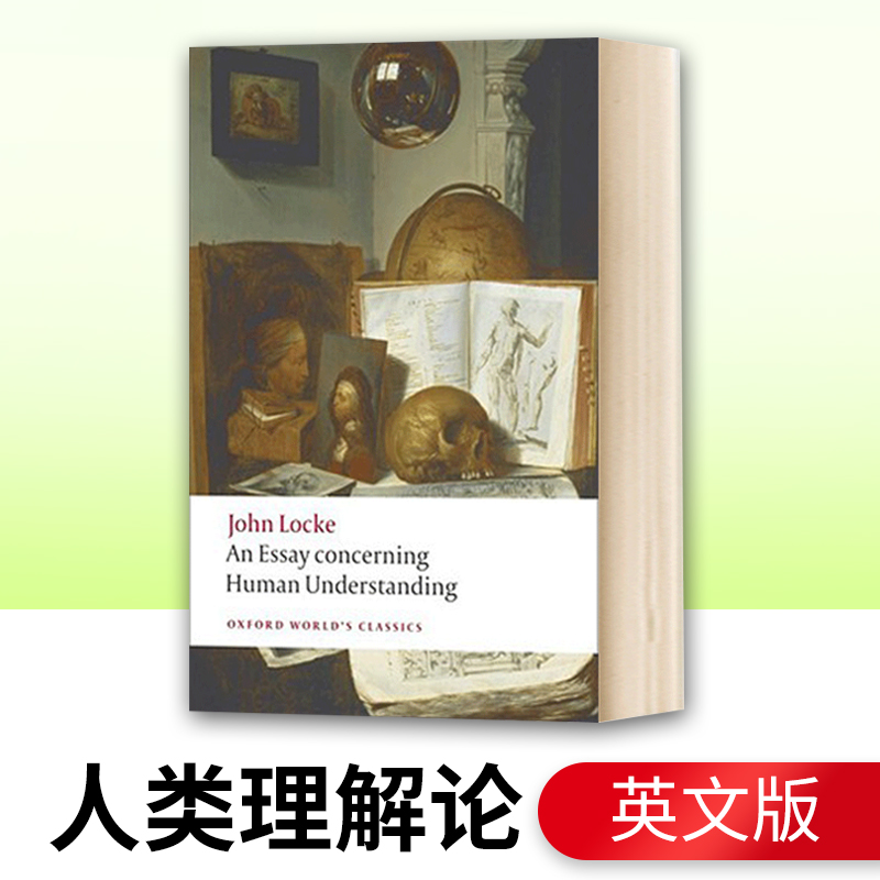 人类理解论 An Essay concerning Human Understanding 英文原版社会科学读物 英文版进口英语书籍