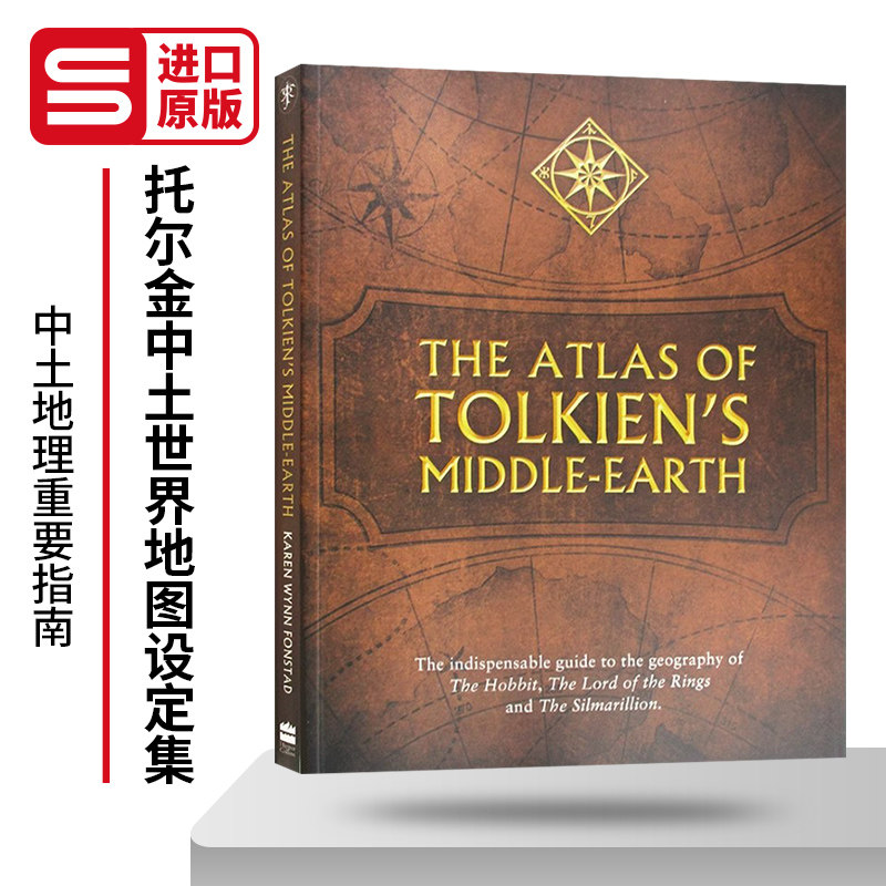 托尔金中土世界地图设定集 The Atlas of Tolkien's Middle-earth 英文原版科幻小说书籍