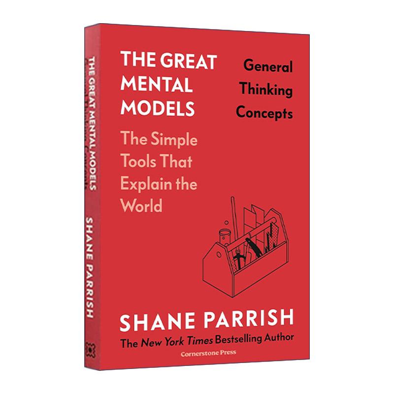 英文原版 The Great Mental Models General Thinking Concepts 思考的框架1 一般性思维精装 英文版 进口英语原版书籍