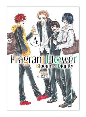 英文原版 The Fragrant Flower Blooms With Dignity 04 薰香花朵凛然綻放 花薰凛然 卷四 同名动漫漫画 三香见サカ 英文版