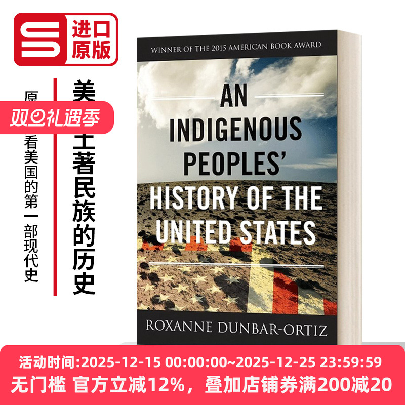 英文原版 An Indigenous Peoples' History of the United States 美国土著民族的历史 Revisioning History 3 英文版进口书籍