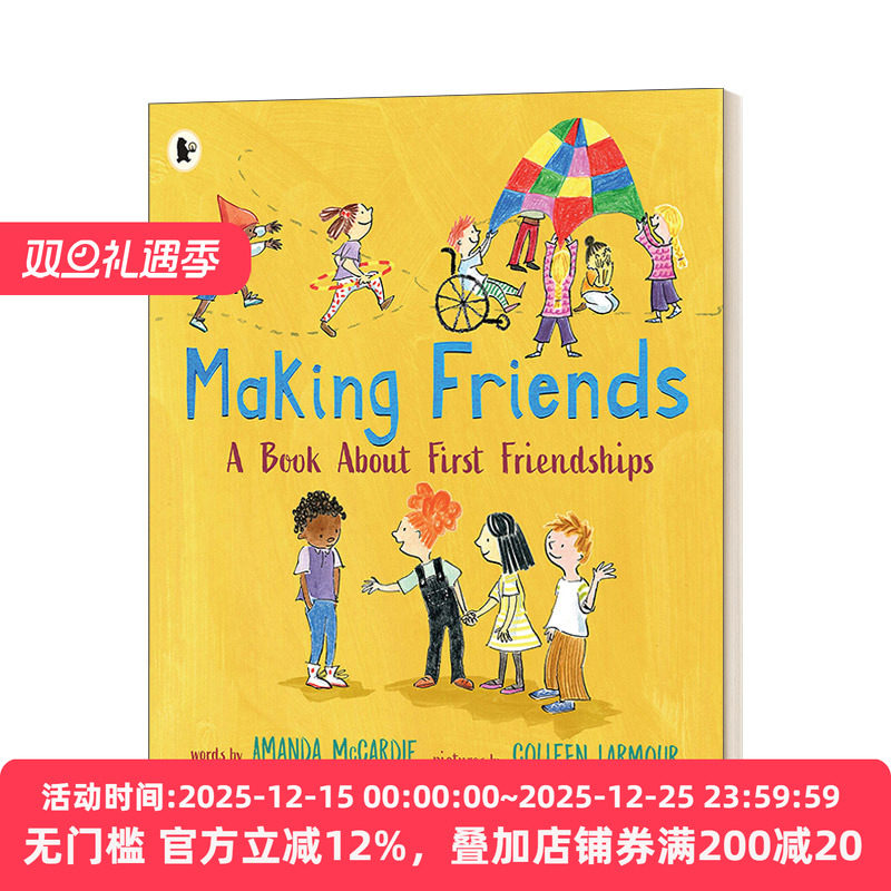 成为好朋友英文原版儿童绘本