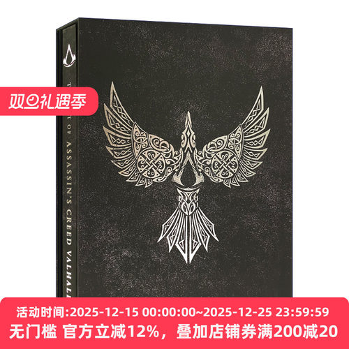 刺客信条英灵殿游戏艺术设定集