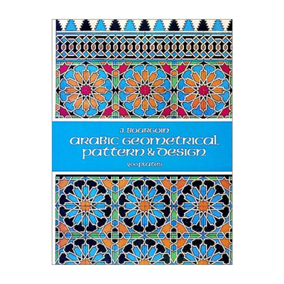 Arabic Geometrical Pattern and Design 阿拉伯几何图案与设计 J. Bourgoin