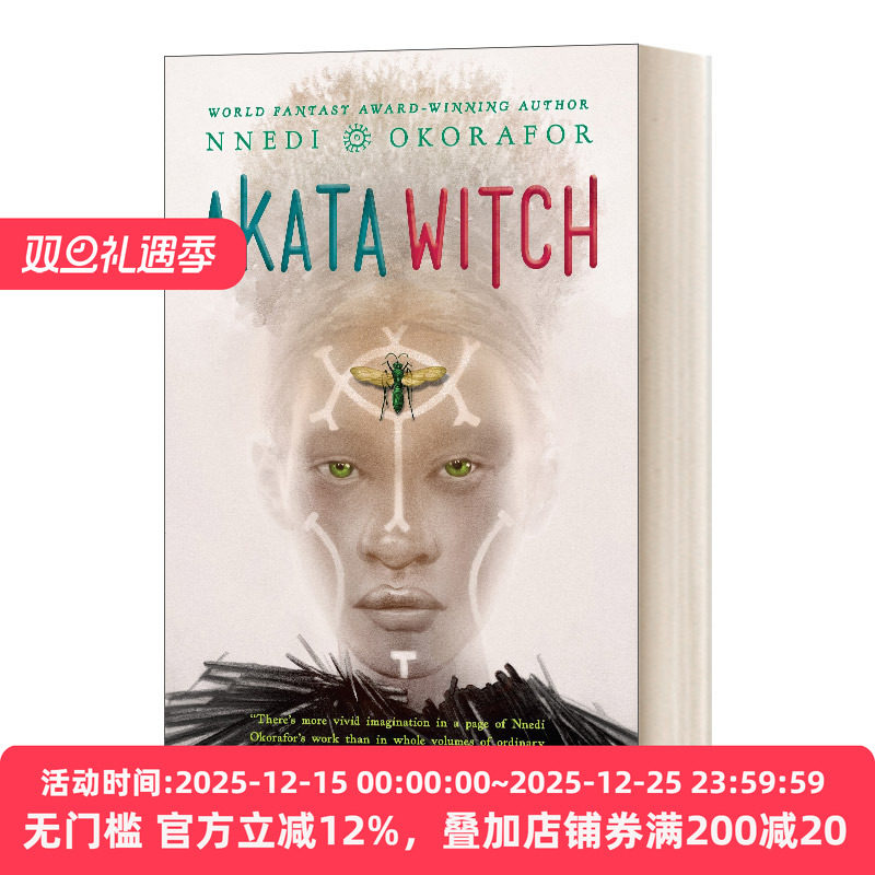 恩西比迪脚本系列01阿卡塔女巫