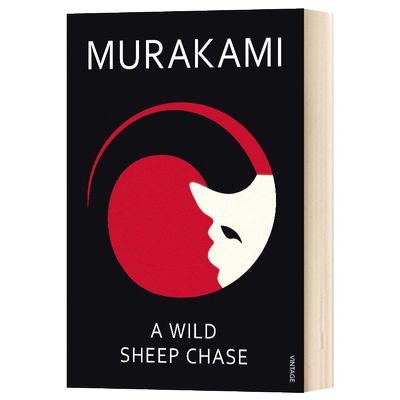 村上春树寻羊冒险记英文原版