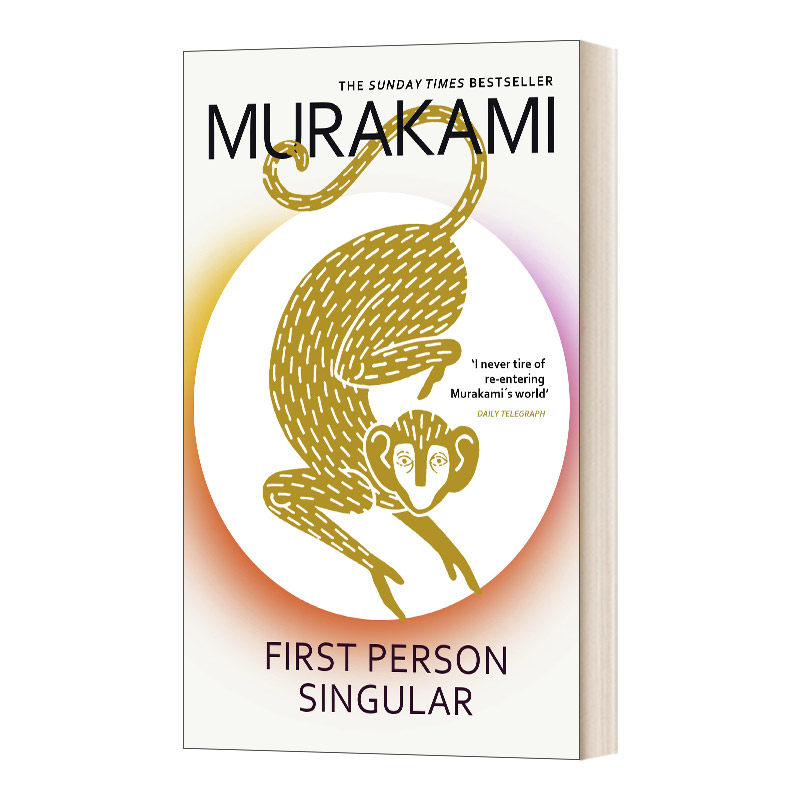 person singular 第一人称单数 村上春树 英文原版小说 进口英语书籍