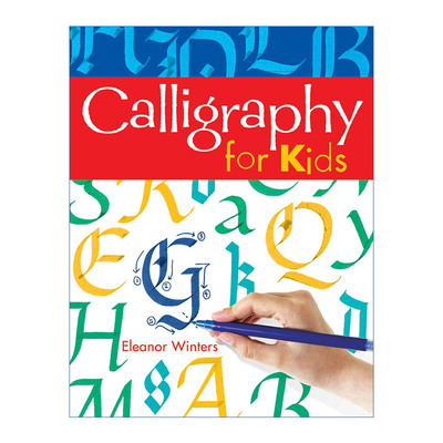 Calligraphy for Kids 儿童艺术书法