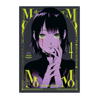 英文原版 MoMo -the blood taker- Vol.4 血祭猎战4 吸血鬼漫画 仆少女作者杉户アキラ杉户亮 英文版 进口英语原版书籍