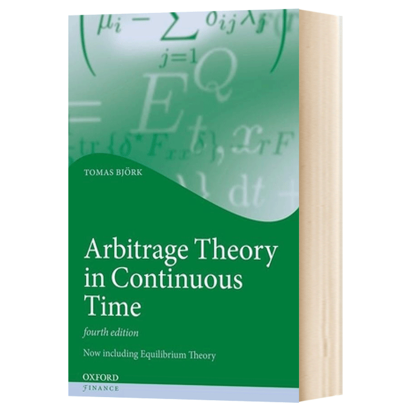 连续时间的套利理论 Arbitrage Theory in Continuous Time 英文原版经济学读物 进口金融投资读物书籍