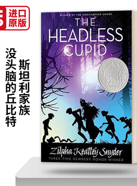 斯坦利家族 没头脑的丘比特 The Headless Cupid  纽伯瑞获奖小说 英文原版儿童读物 进口英语书籍