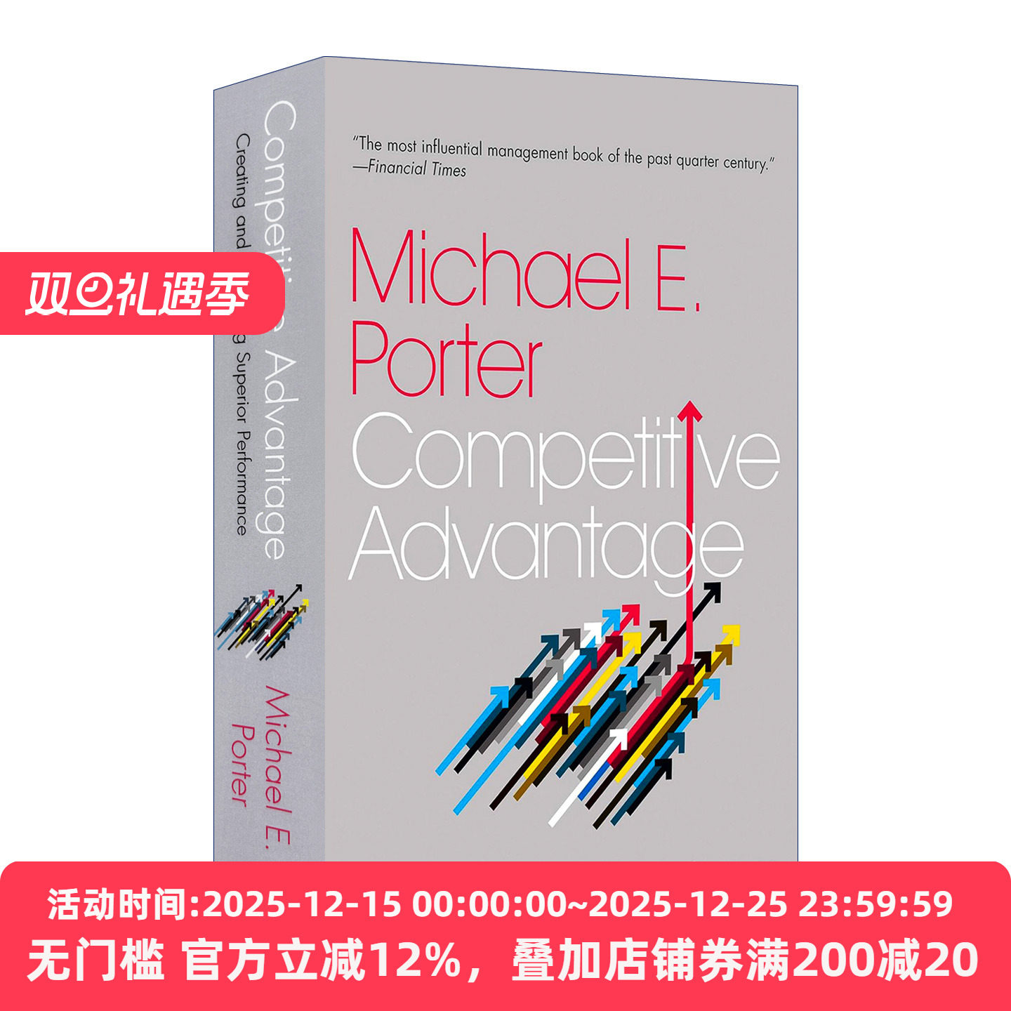 英文原版 Competitive Advantage 竞争优势  迈克尔波特 英文版 进口英语原版书籍