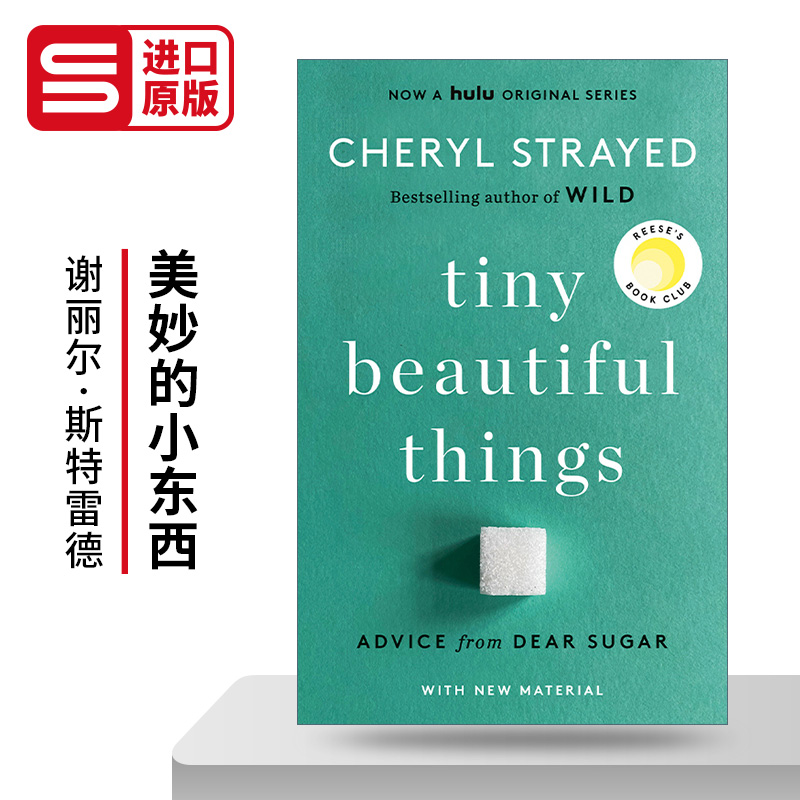 英文原版 Tiny Beautiful Things 10th Anniversary Edition 美妙的小东西 十周年纪念版 传记 Cheryl Strayed 英文版 进口英语书