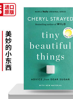 英文原版 Tiny Beautiful Things 10th Anniversary Edition 美妙的小东西 十周年纪念版 传记 Cheryl Strayed 英文版 进口英语书