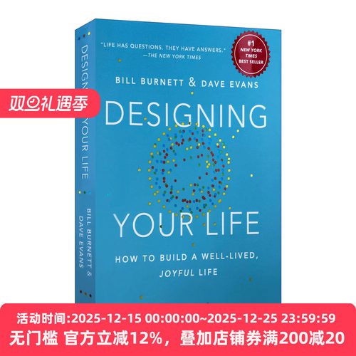 英文原版 Designing Your Life 设计你的生活 斯坦福大学人生设计课 精装 英文版 进口英语原版书籍