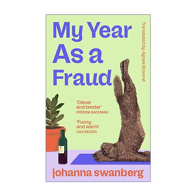 英文原版 My Year As A Fraud 我的诈骗之年 心理惊悚 女性悬疑 Johanna Swanberg 大开本 英文版 进口英语原版书籍