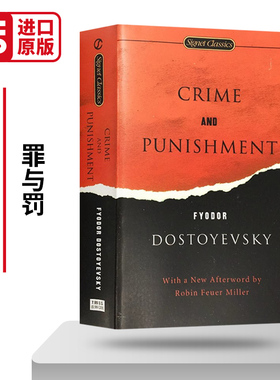 罪与罚 Crime and Punishment  陀思妥耶夫斯基 英文原版小说 Fyodor Dostoyevsky 经典名著 英文版进口红色小说籍