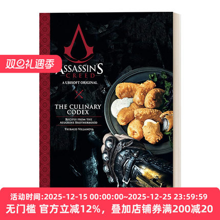 Assassin's Creed The Culinary Codex 刺客信条 烹饪法典 40道菜谱 英文原版休闲读物 进口英语书籍