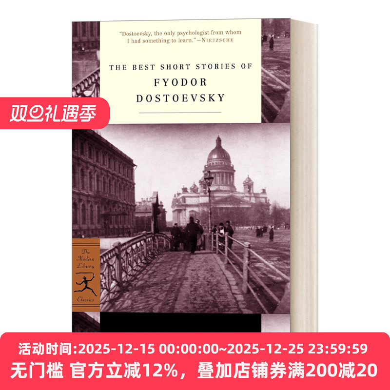 英文原版 The Best Short Stories of Fyodor Dostoevsky 陀思妥耶夫斯基短篇小说集 兰登书屋现代图书馆经典系列 英文版 进口书籍