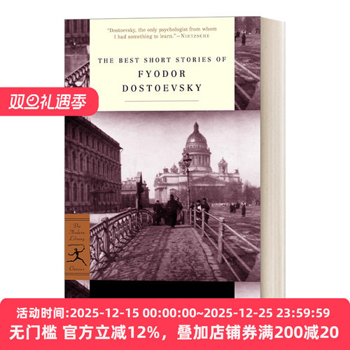 英文原版 The Best Short Stories of Fyodor Dostoevsky 陀思妥耶夫斯基短篇小说集 兰登书屋现代图书馆经典系列 英文版 进口书籍