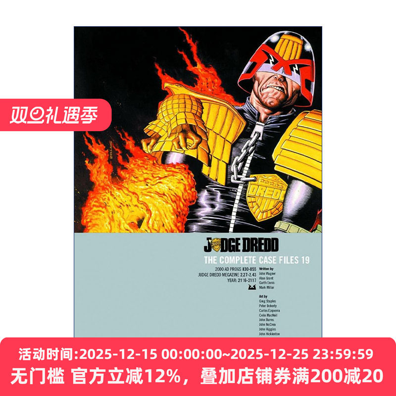 Judge Dredd Case Files 19 特警判官 漫画合集19