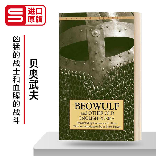 贝奥武夫 Beowulf and Other Old English Poems  英文原版经典文学进口书籍