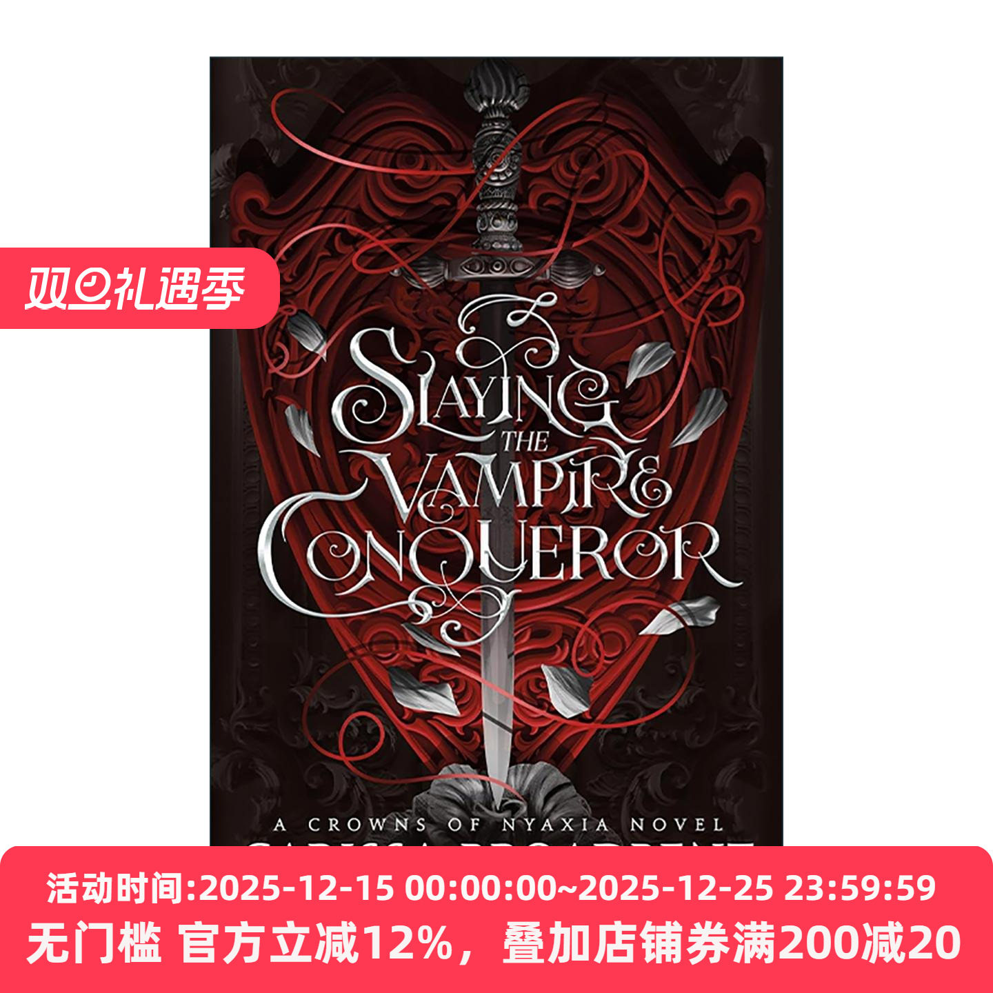 英文原版 Slaying the Vampire Conqueror 杀死吸血鬼征服者 黑暗奇幻浪漫小说 英文版 进口英语原版书籍