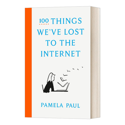 我们输给互联网的100件事精装