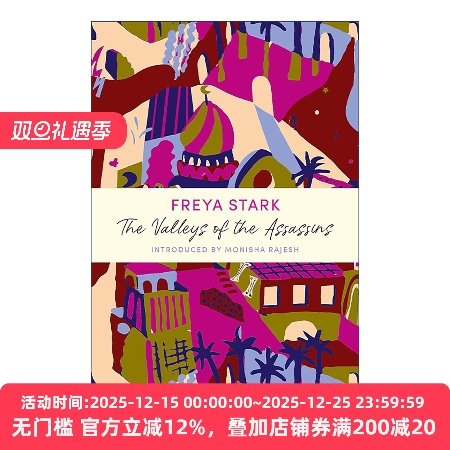 英文原版 The Valleys of the Assassins 刺客山谷旅行回忆录 Freya Stark 英文版 进口英语原版书籍