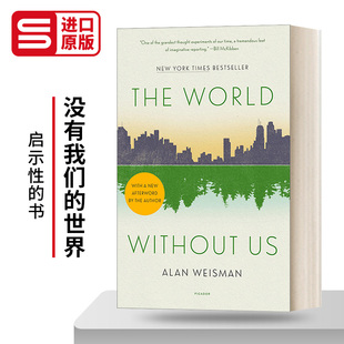 The World Without Us 没有我们的世界 时代杂志年度非虚构图书榜首，美国科学写作奖