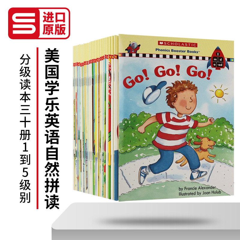 美国学乐英语自然拼读分级绘本30册全套 点读版 Scholastic Phonics 英文原版儿童启蒙英语阅读教材 Sight Words高频词汇学习书籍