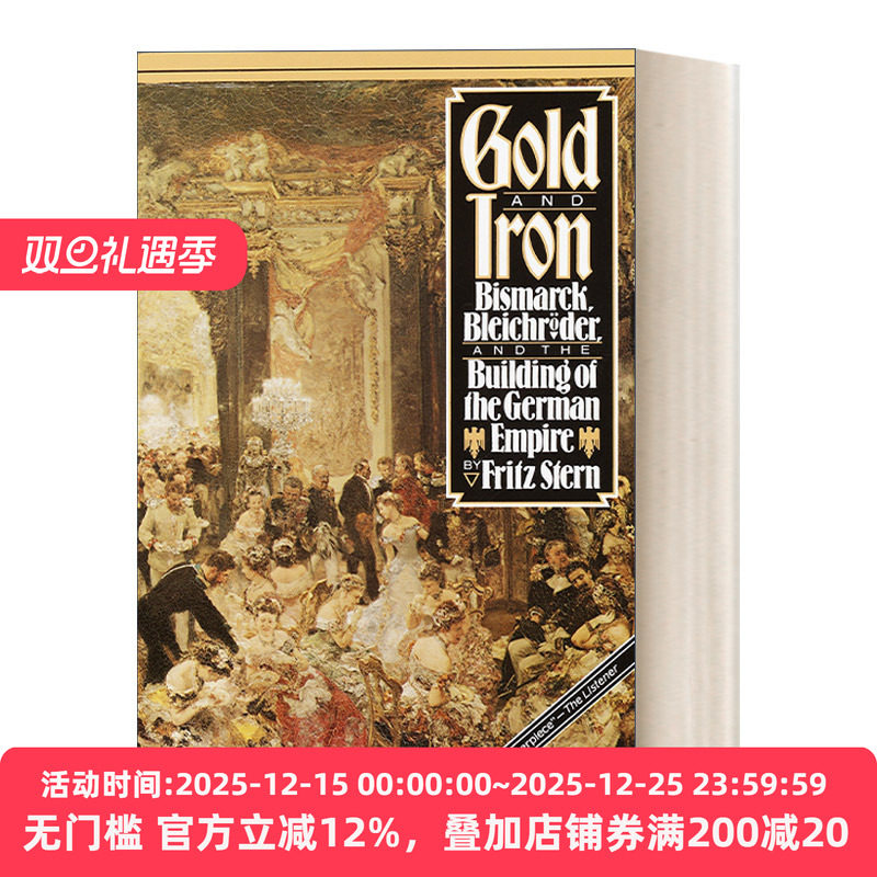 Gold and Iron 金与铁：俾斯麦、布莱希罗德与德意志帝国的建立 Fritz Stern