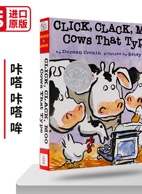 咔嗒 咔嗒 哞 Click Clack Moo Cows That Type 亲子图书 廖彩杏有声书单 英文原版儿童绘本 进口纸板书籍