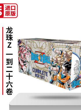 Dragon Ball Z Complete Box Set 龙珠Z 1-26卷 白金版套装 英文原版漫画 进口英语书籍