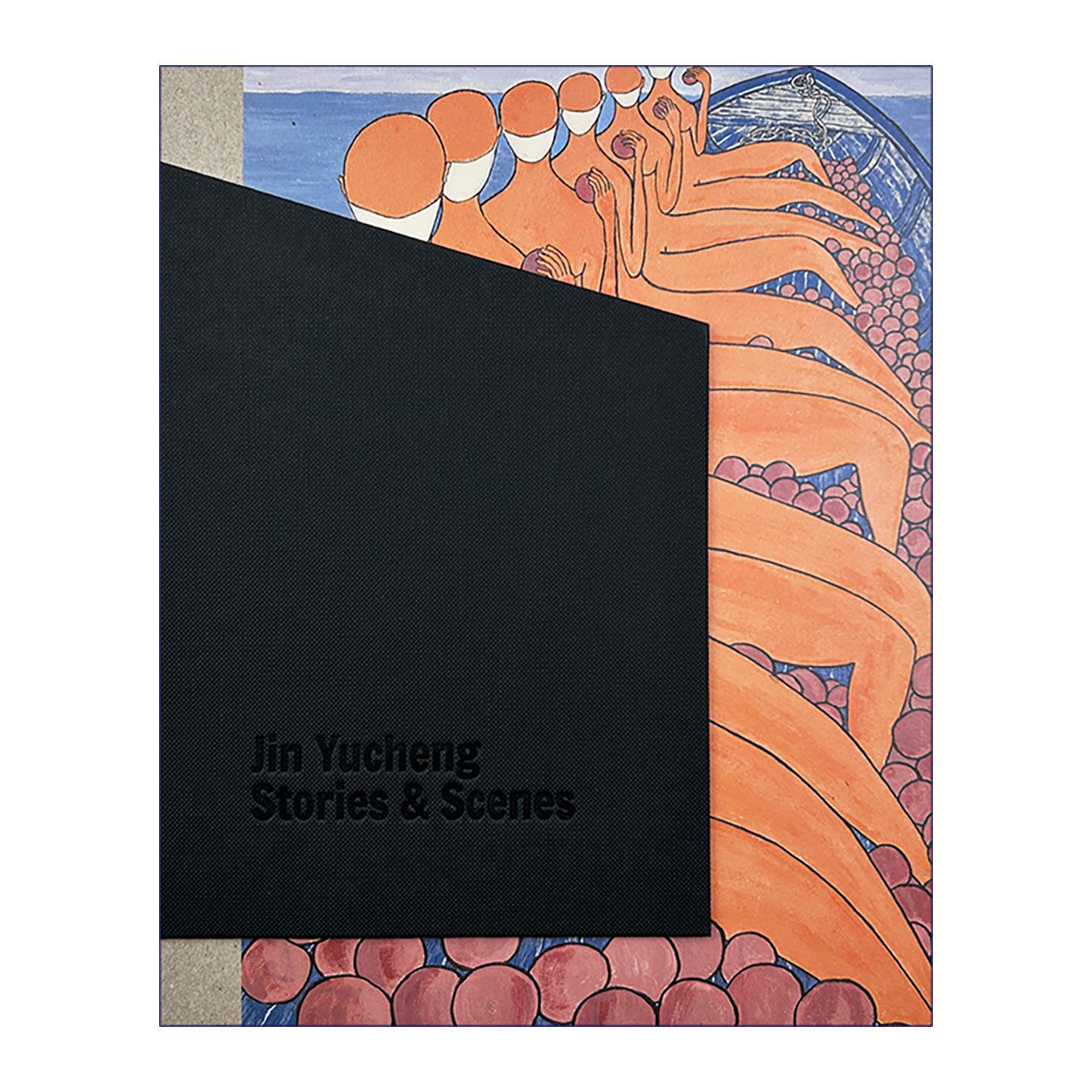 英文原版 Stories and Scenes 金宇澄 绘画作品集 繁华作者 英文版 进口英语原版书籍