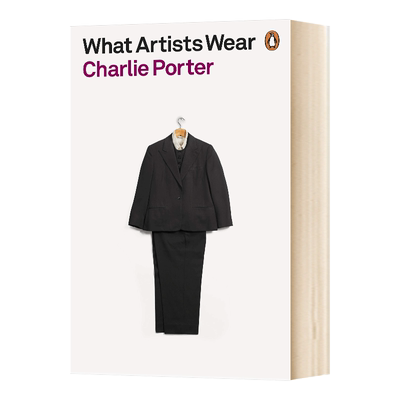 艺术家们穿什么服饰企鹅经典系列