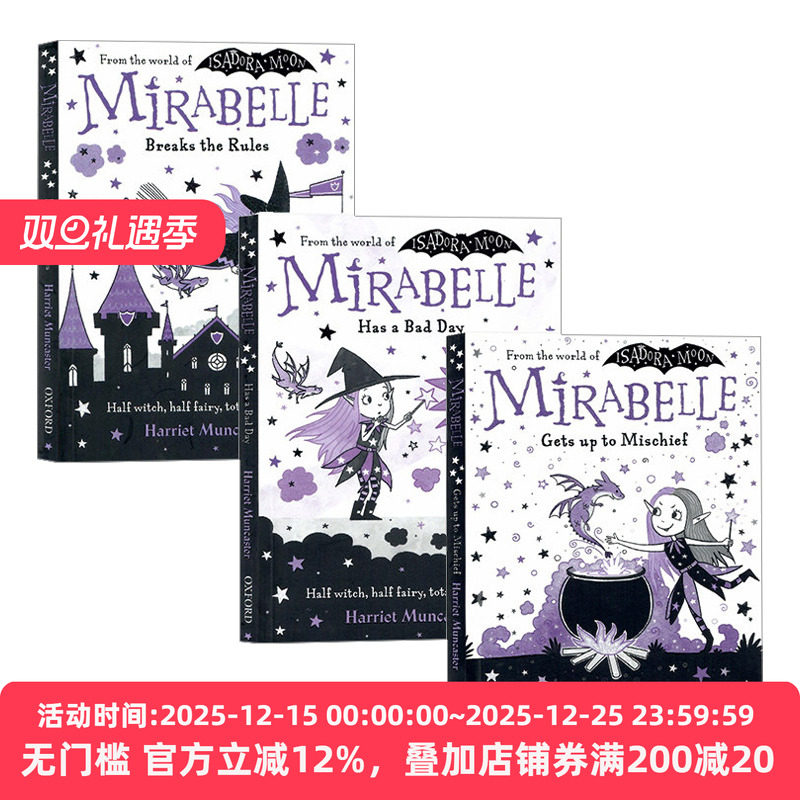 伊莎多拉表妹米拉贝利1-3册英文