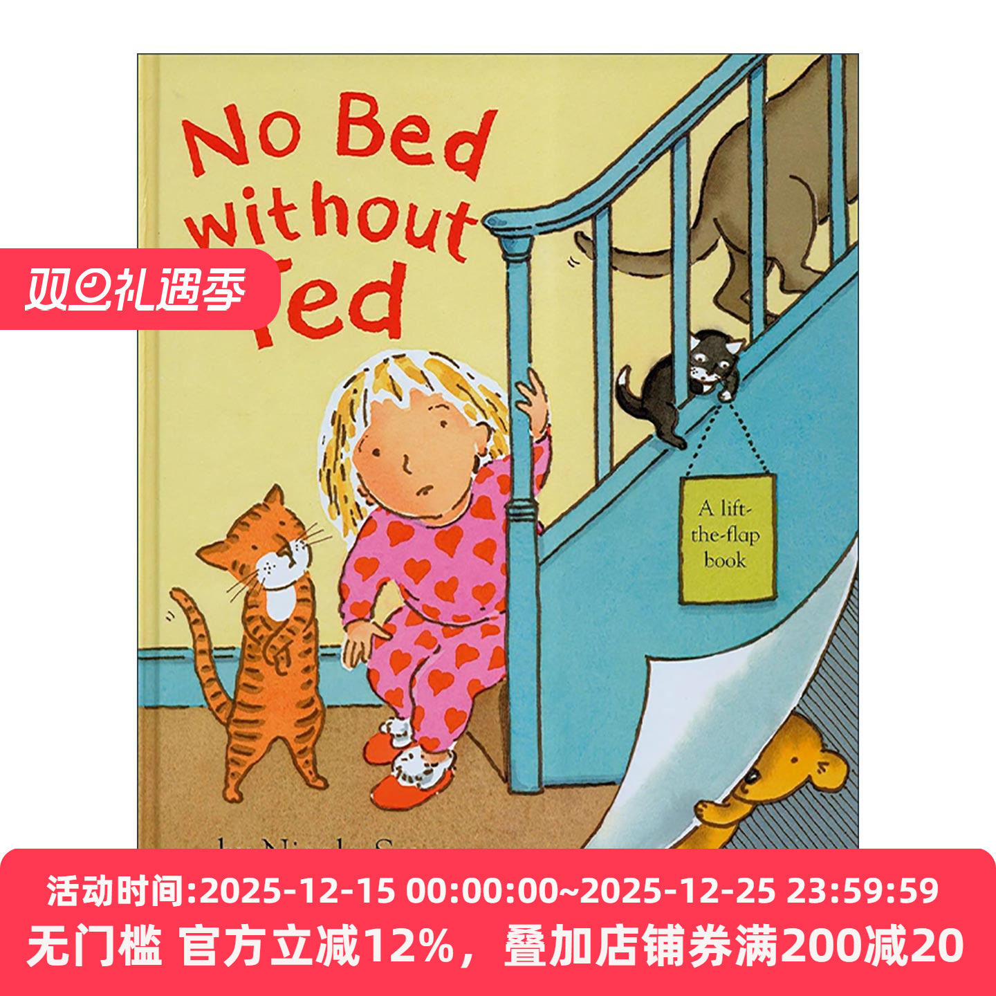 英文原版 No Bed without Ted 没有泰德就不睡觉 Nicola Smee 儿童睡前绘本 精装 英文版 进口英语原版书籍