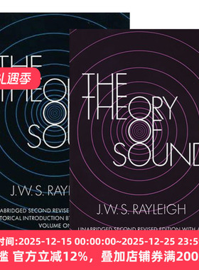 The Theory of Sound 声学系列2册 Dover物理 J. W. S. Rayleigh