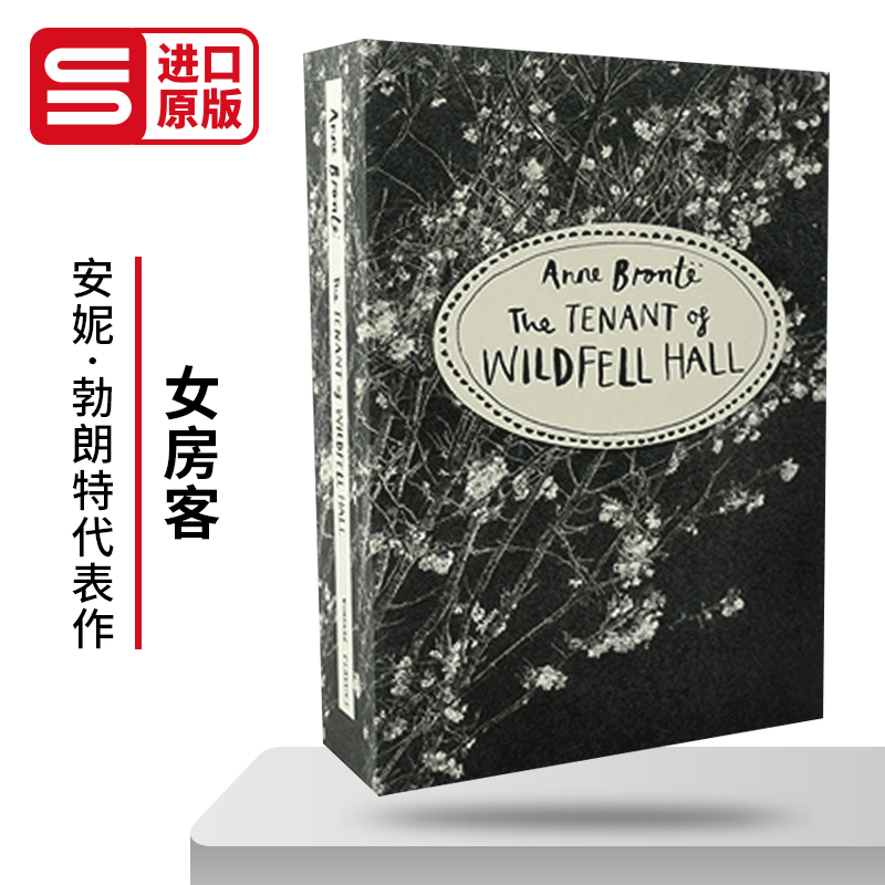 女房客安妮勃朗特英文版小说