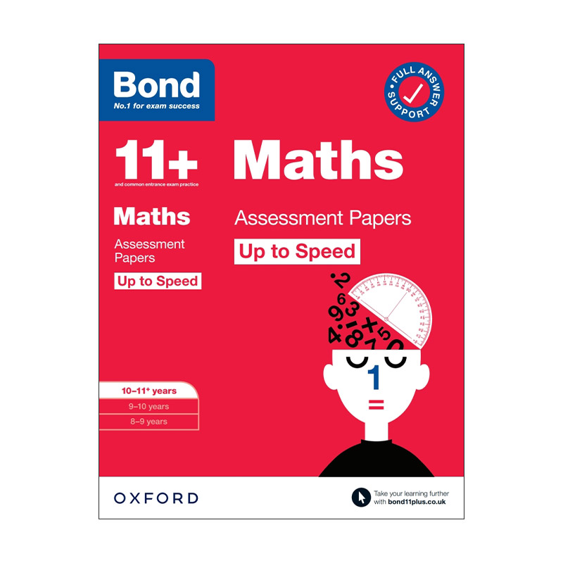 英文原版 Bond 11+ Maths Up to Speed Assessment Papers with Answer Support 10-11 Years 牛津邦德英国小升初考试提速强化评