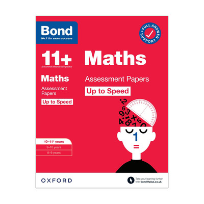英文原版 Bond 11+ Maths Up to Speed Assessment Papers with Answer Support 10-11 Years 牛津邦德英国小升初考试提速强化评