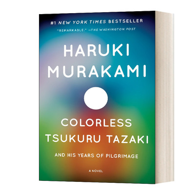 英文原版小说 Colorless Tsukuru Tazaki and His Years of Pilgrimage 没有色彩的多崎和他的朝圣岁月 英文版 进口英语原版书籍