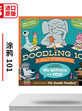 英文原版 Doodling 101 A Silly Symposium 小猪和小象涂鸦书 全彩艺术创意涂画涂写绘本图画书 Mo Willems 英文版 进口英语原版书