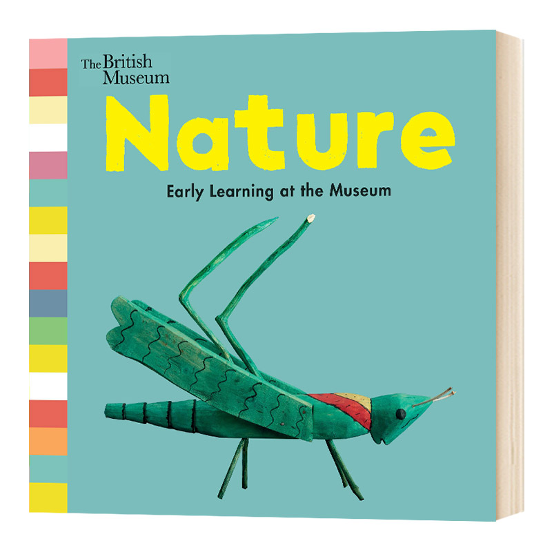 大英博物馆早教绘本系列自然