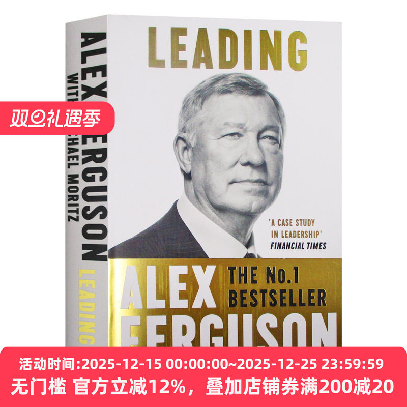 领导力 亚历克斯弗格森自传 Leading 英文原版 人物传记 进口文学英语书籍