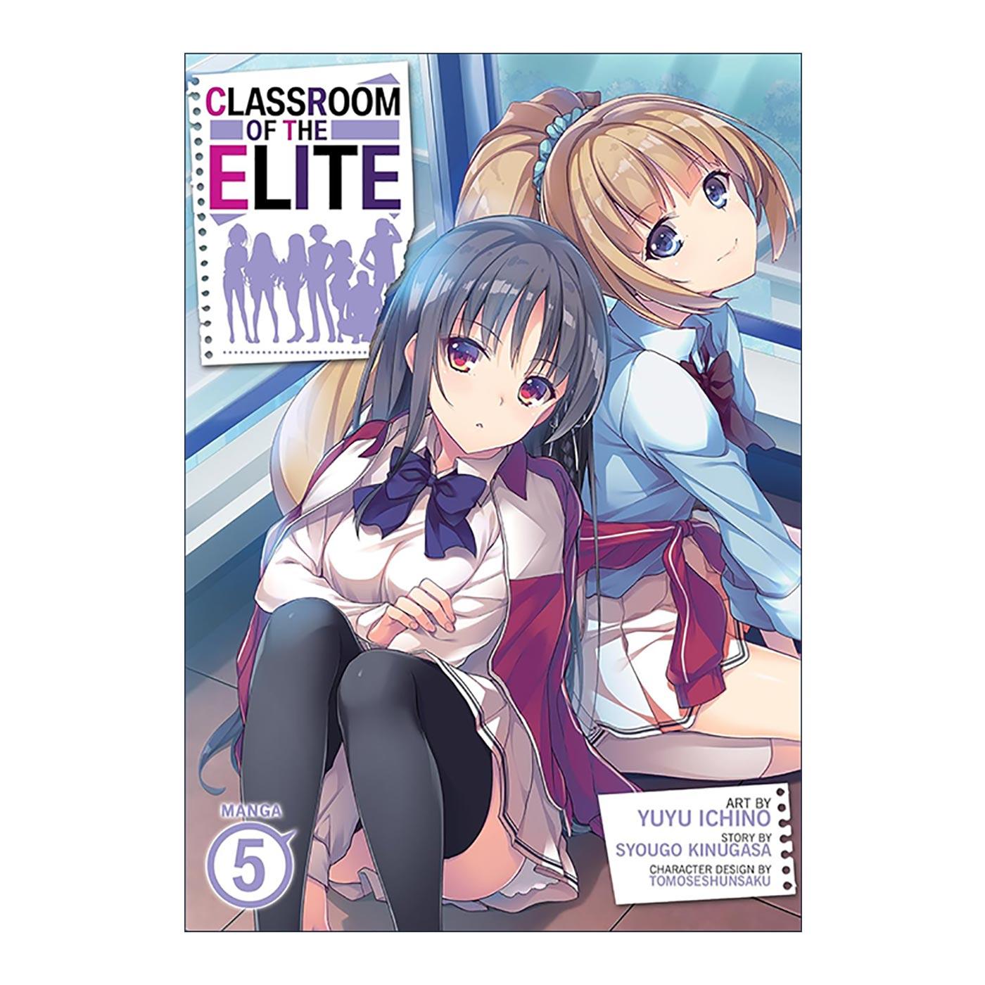 英文原版 Classroom of the Elite (Manga) Vol. 5 欢迎来到实力至上主义的教室5 日本校园漫画 英文版 进口英语原版书籍
